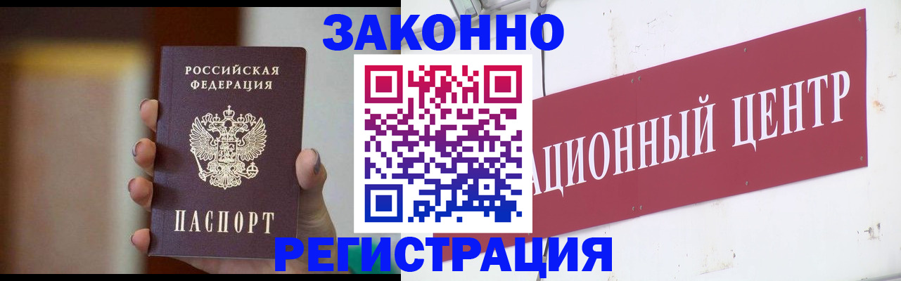 временная регистрация поиск в Нижних Сергах
